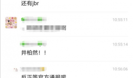 爆料吃瓜聊天教程图片大全,图片大全带你轻松入门