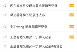 爆料吃瓜聊天教程图片大全,图片大全带你轻松入门