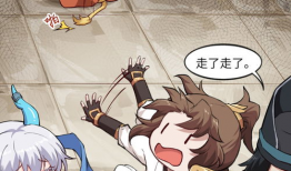 从天而降漫画,一场意外的漫画之旅