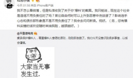 威远吃瓜最新事件爆料,揭秘背后惊人真相